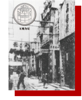 谢馥春 谢馥春