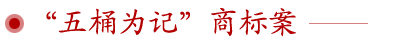 谢馥春 谢馥春