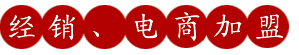 谢馥春